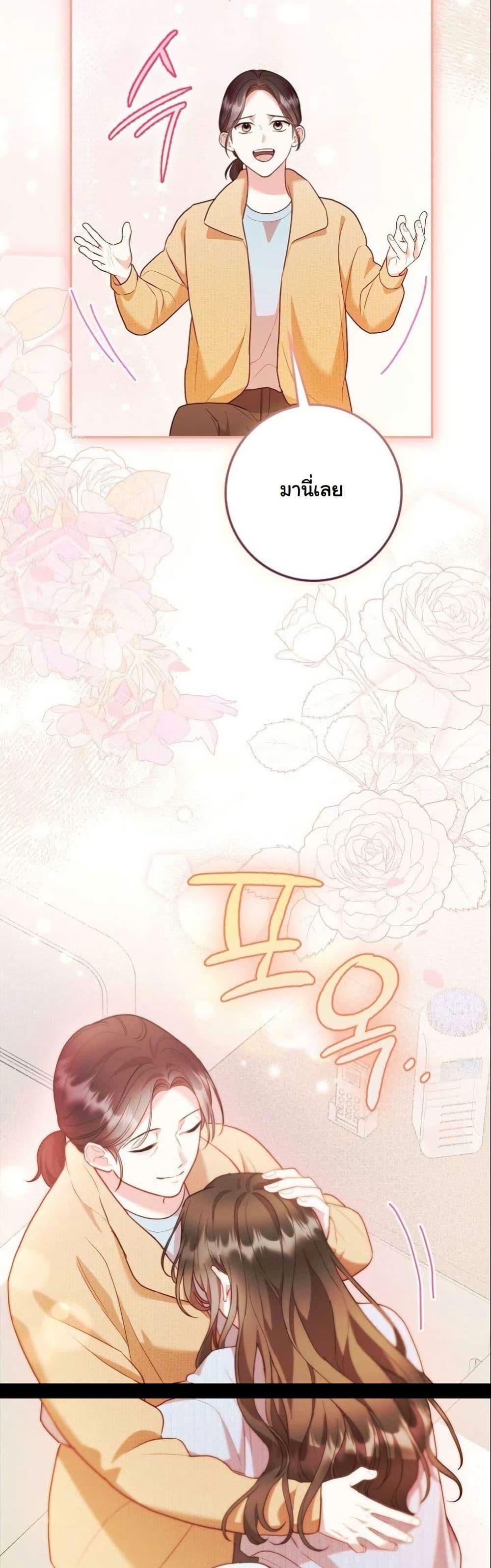 Manga-lc-com อ่านมังงะ อ่านการ์ตูน ออนไลน์ ฟรี Casting Cinderella ตอนที่ 1 2 3 4 5 6 7 8 9 10 11 12 13 14 ฟรี ไม่มีโฆษณา Manga-lc - อ่าน มังงะ อ่าน การ์ตูน ออนไลน์ อ่านมังงะ ฟรี