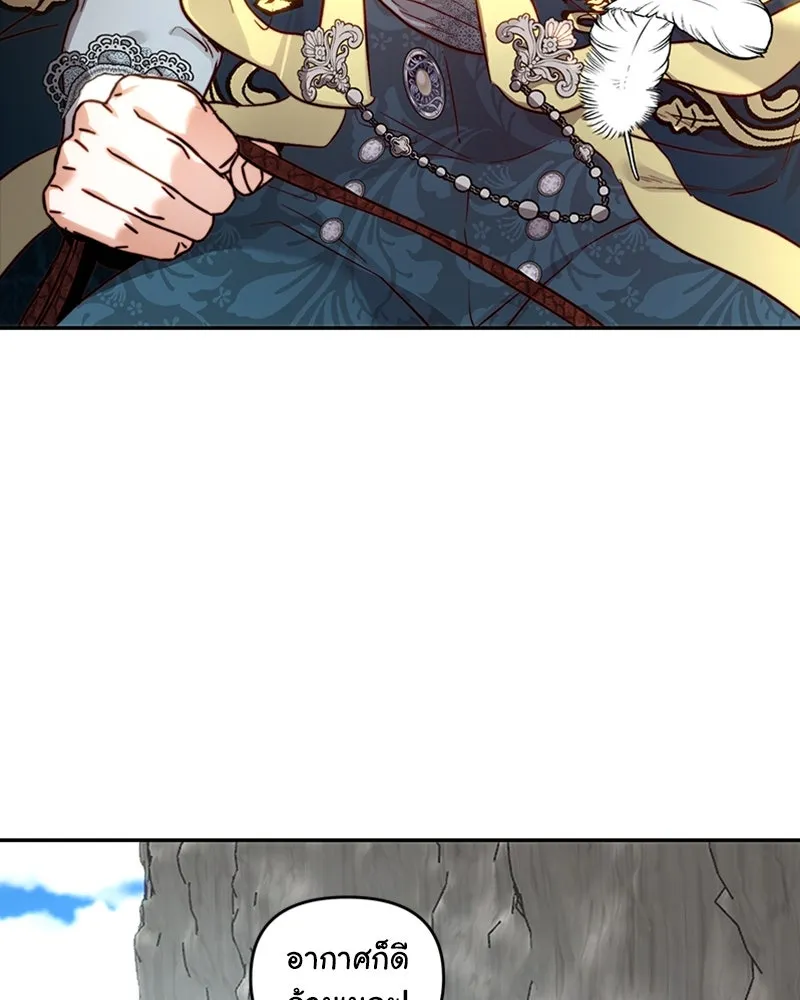 เจ้าหญิงคลั่งแห่งวังหลวง ตอนที่ 21 รูปที่ 7