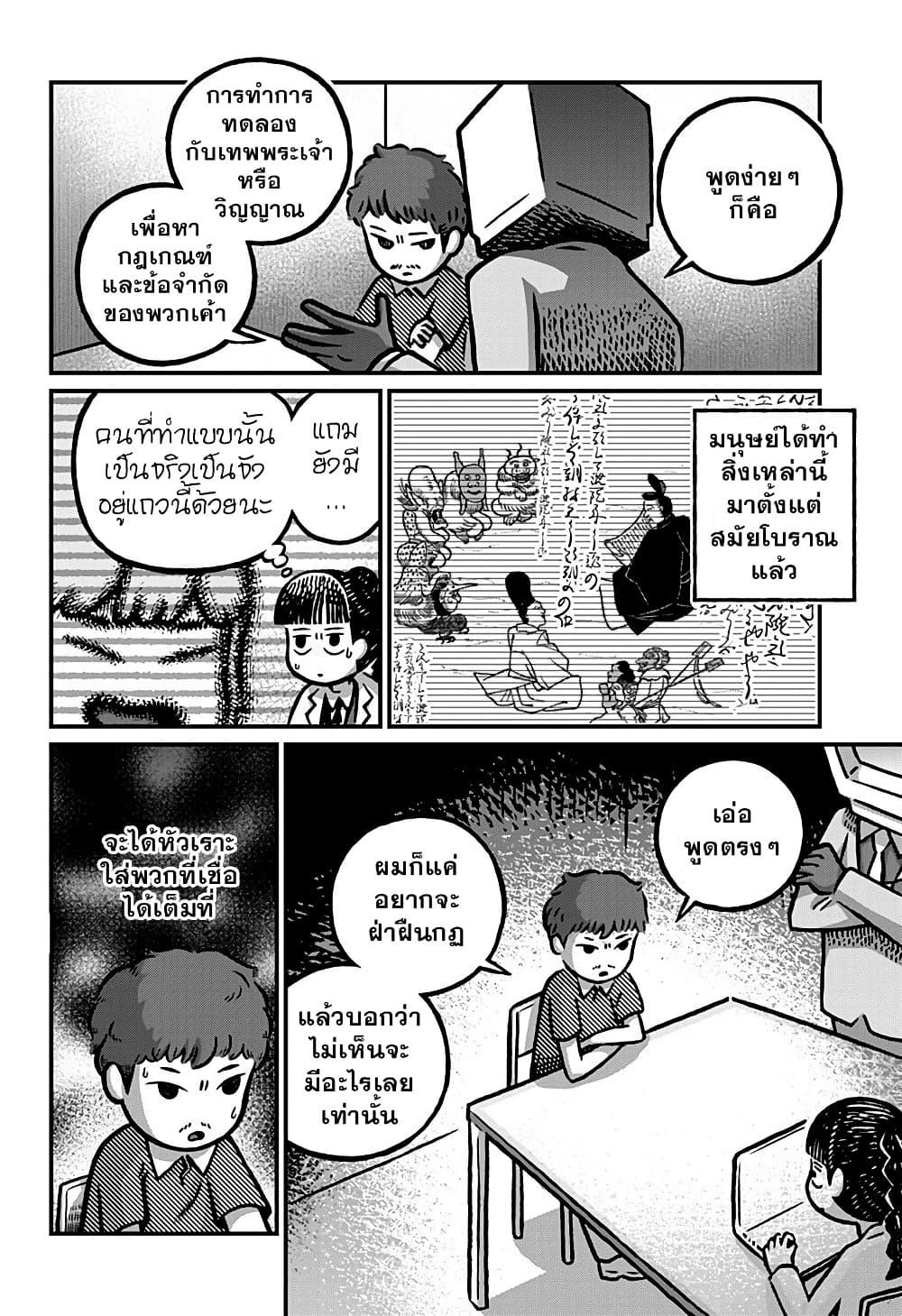 Manga-lc-com อ่านมังงะ อ่านการ์ตูน ออนไลน์ ฟรี Kowaiyasan ตอนที่ 1 2 3 4 5 6 7 8 9 10 11 12 13 14 ฟรี ไม่มีโฆษณา Manga-lc - อ่าน มังงะ อ่าน การ์ตูน ออนไลน์ อ่านมังงะ ฟรี