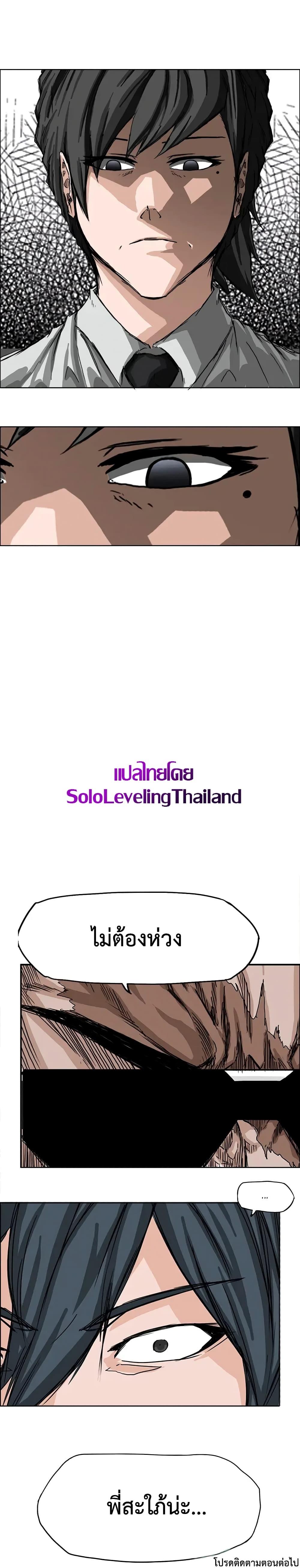 Manga-lc-com อ่านมังงะ อ่านการ์ตูน ออนไลน์ ฟรี Boss in School ตอนที่ 1 2 3 4 5 6 7 8 9 10 11 12 13 14 ฟรี ไม่มีโฆษณา Manga-lc - อ่าน มังงะ อ่าน การ์ตูน ออนไลน์ อ่านมังงะ ฟรี