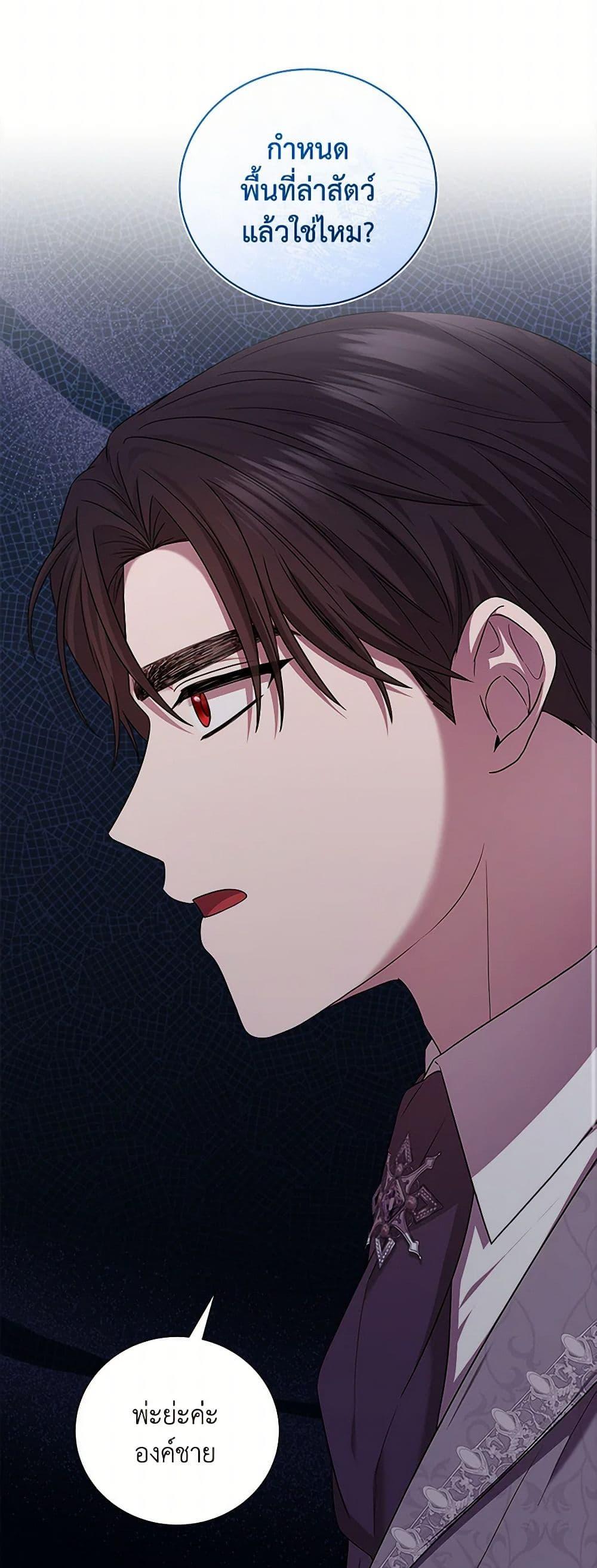 Manga-lc-com อ่านมังงะ อ่านการ์ตูน ออนไลน์ ฟรี To My Beloved Foe ตอนที่ 1 2 3 4 5 6 7 8 9 10 11 12 13 14 ฟรี ไม่มีโฆษณา Manga-lc - อ่าน มังงะ อ่าน การ์ตูน ออนไลน์ อ่านมังงะ ฟรี