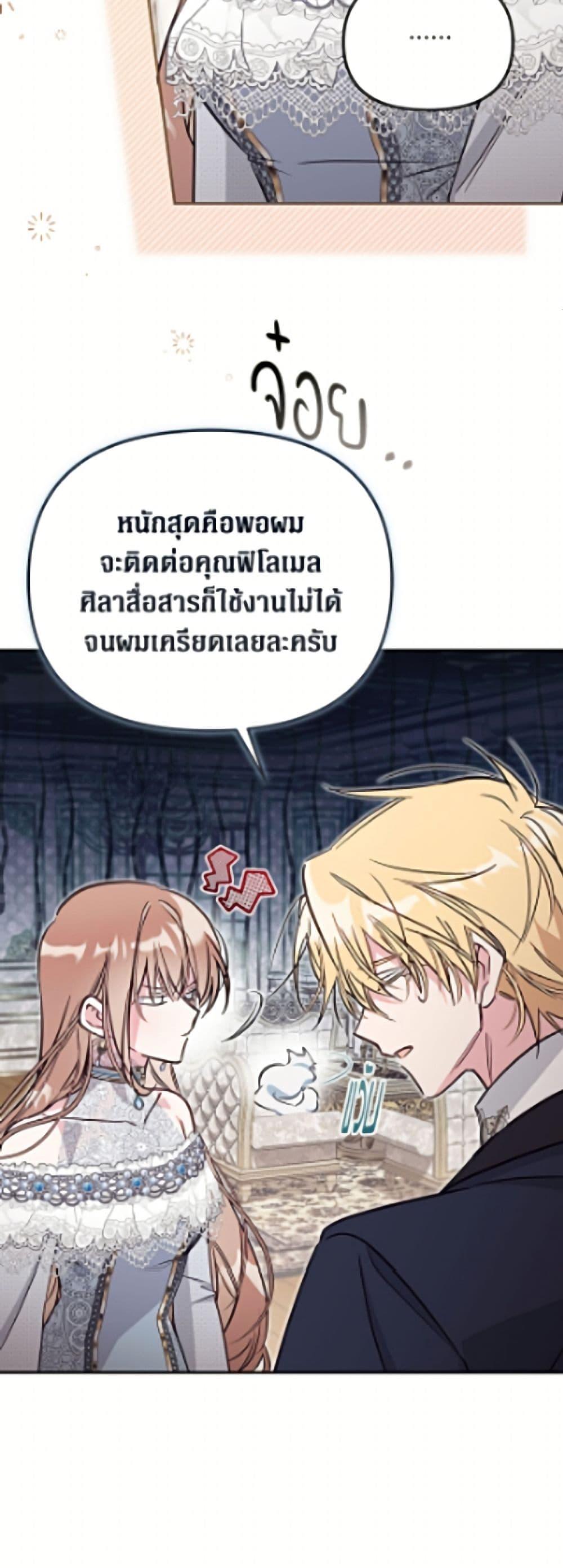 Manga-lc-com อ่านมังงะ อ่านการ์ตูน ออนไลน์ ฟรี No Place for the Fake Princess ตอนที่ 1 2 3 4 5 6 7 8 9 10 11 12 13 14 ฟรี ไม่มีโฆษณา Manga-lc - อ่าน มังงะ อ่าน การ์ตูน ออนไลน์ อ่านมังงะ ฟรี