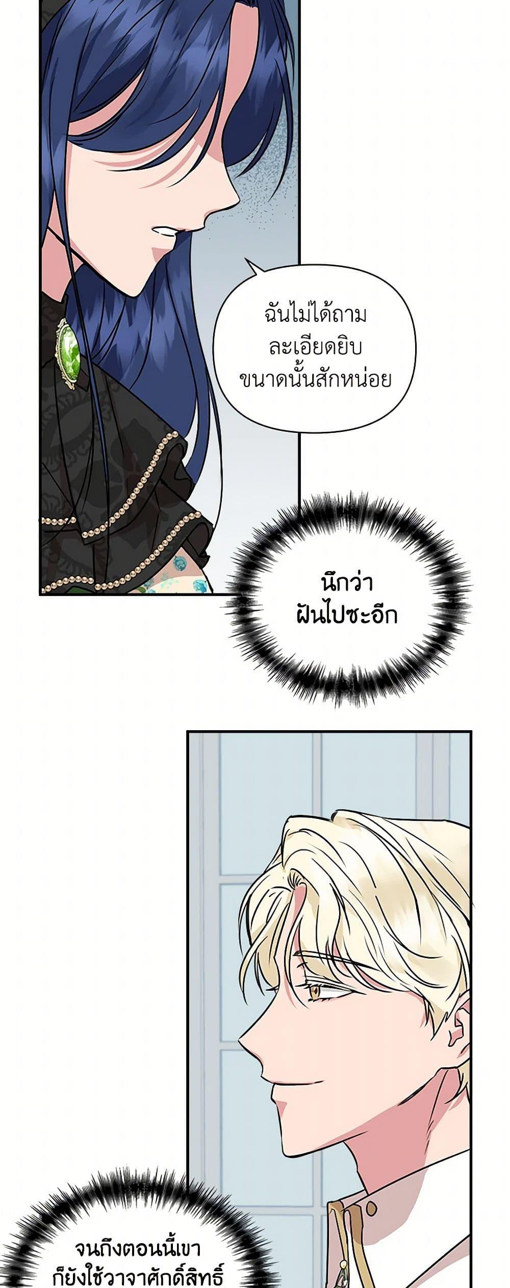 Manga-lc-com อ่านมังงะ อ่านการ์ตูน ออนไลน์ ฟรี I Wasn’t the Cinderella ตอนที่ 1 2 3 4 5 6 7 8 9 10 11 12 13 14 ฟรี ไม่มีโฆษณา Manga-lc - อ่าน มังงะ อ่าน การ์ตูน ออนไลน์ อ่านมังงะ ฟรี