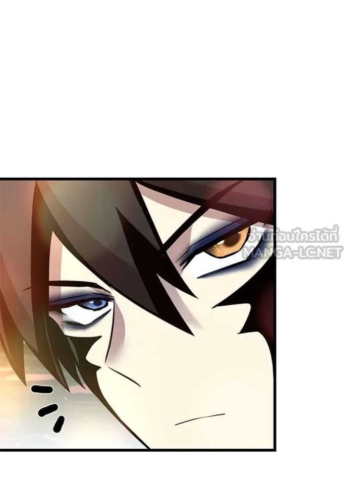 Villain to kill ตอนที่ 163 รูปที่ 111