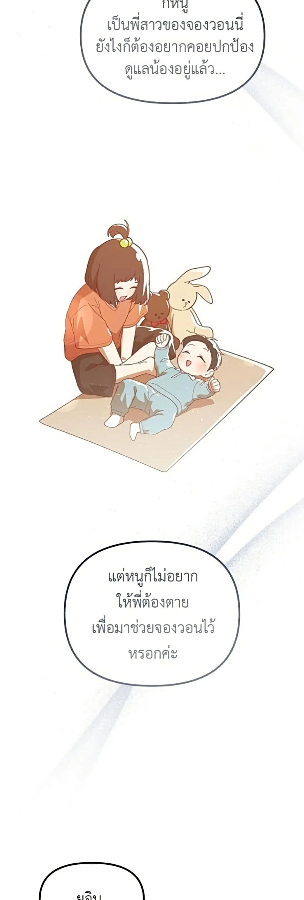 Manga-lc-com อ่านมังงะ อ่านการ์ตูน ออนไลน์ ฟรี The Genius Wants to be Ordinary! ตอนที่ 1 2 3 4 5 6 7 8 9 10 11 12 13 14 ฟรี ไม่มีโฆษณา Manga-lc - อ่าน มังงะ อ่าน การ์ตูน ออนไลน์ อ่านมังงะ ฟรี