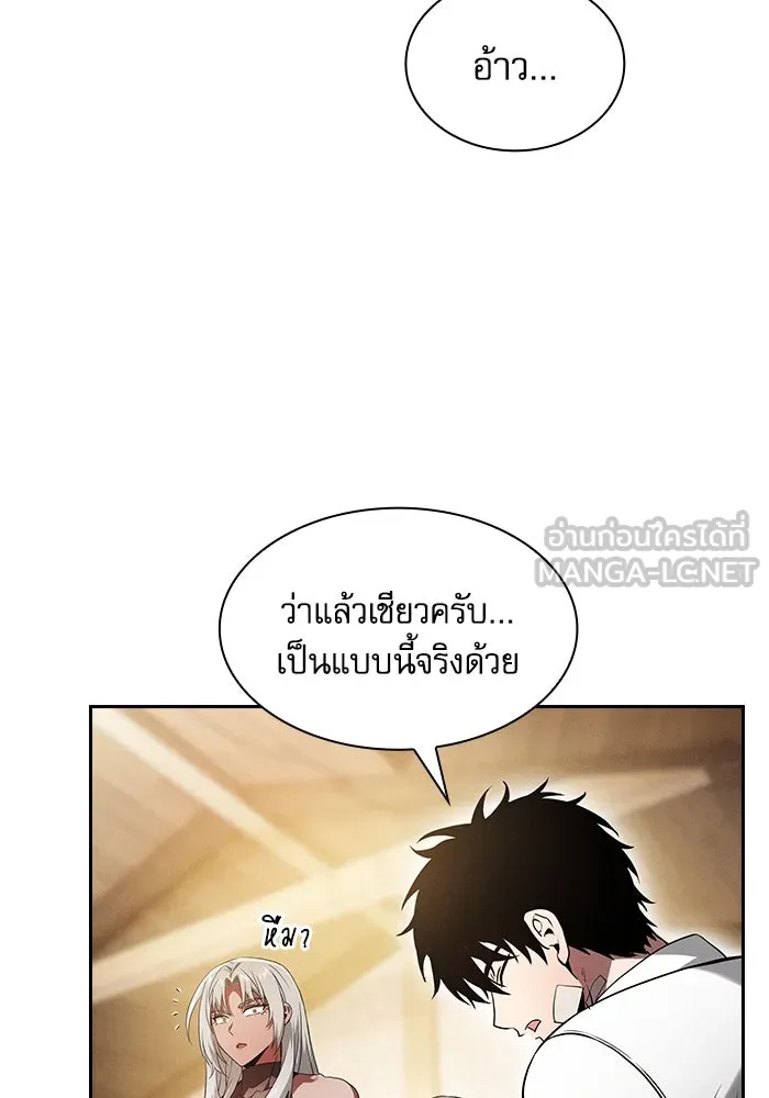 นักดาบอัจฉริยะจากอะคาเดมี ตอนที่ 54 รูปที่ 18