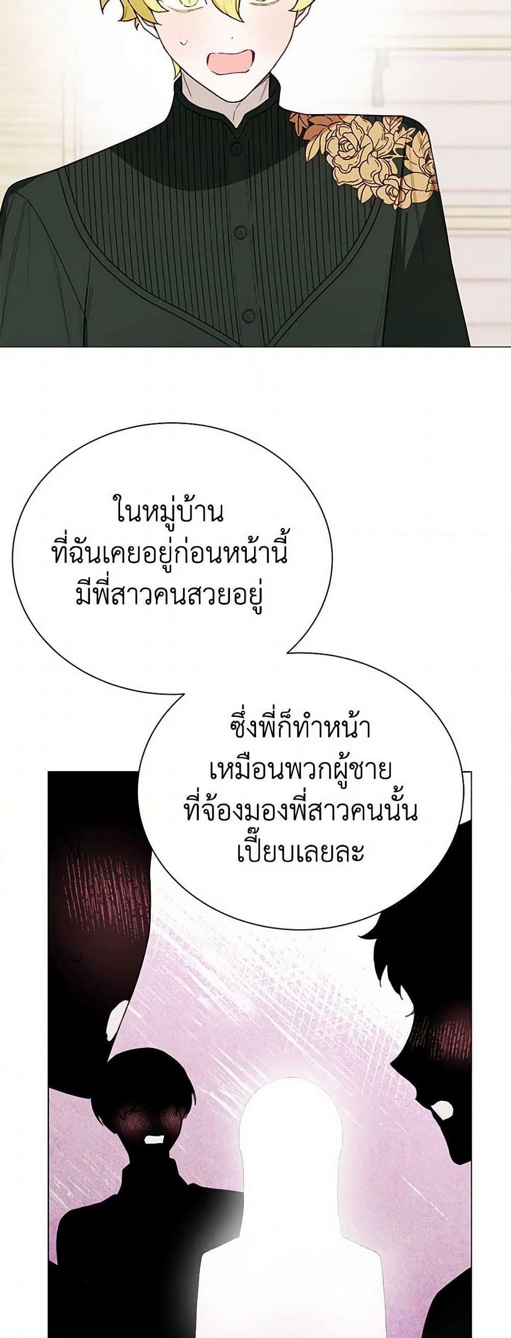 Manga-lc-com อ่านมังงะ อ่านการ์ตูน ออนไลน์ ฟรี The Princess’s Doll Shop ตอนที่ 1 2 3 4 5 6 7 8 9 10 11 12 13 14 ฟรี ไม่มีโฆษณา Manga-lc - อ่าน มังงะ อ่าน การ์ตูน ออนไลน์ อ่านมังงะ ฟรี