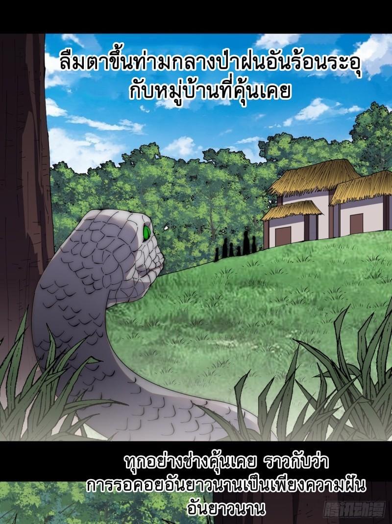 Manga-lc-com อ่านมังงะ อ่านการ์ตูน ออนไลน์ ฟรี It Starts With A Mountain ตอนที่ 1 2 3 4 5 6 7 8 9 10 11 12 13 14 ฟรี ไม่มีโฆษณา Manga-lc - อ่าน มังงะ อ่าน การ์ตูน ออนไลน์ อ่านมังงะ ฟรี