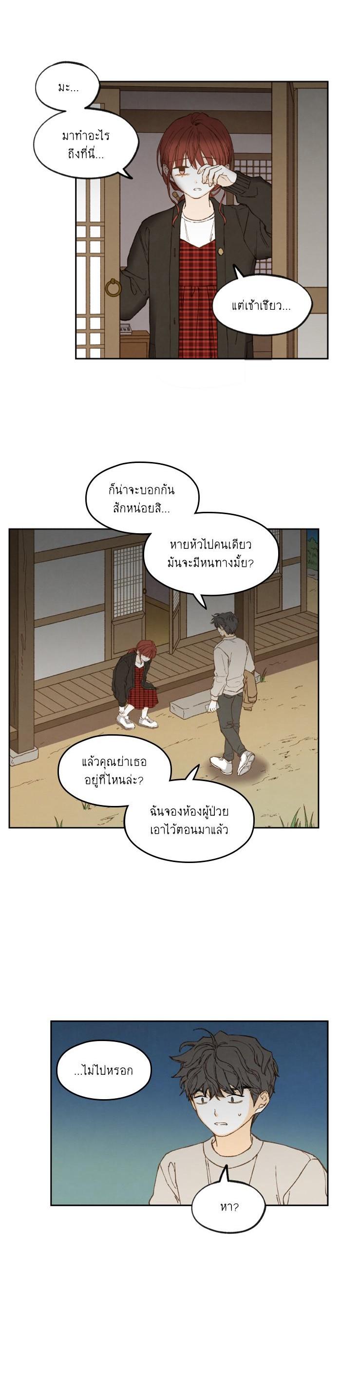 Manga-lc-com อ่านมังงะ อ่านการ์ตูน ออนไลน์ ฟรี How to Become a Dragon ตอนที่ 1 2 3 4 5 6 7 8 9 10 11 12 13 14 ฟรี ไม่มีโฆษณา Manga-lc - อ่าน มังงะ อ่าน การ์ตูน ออนไลน์ อ่านมังงะ ฟรี