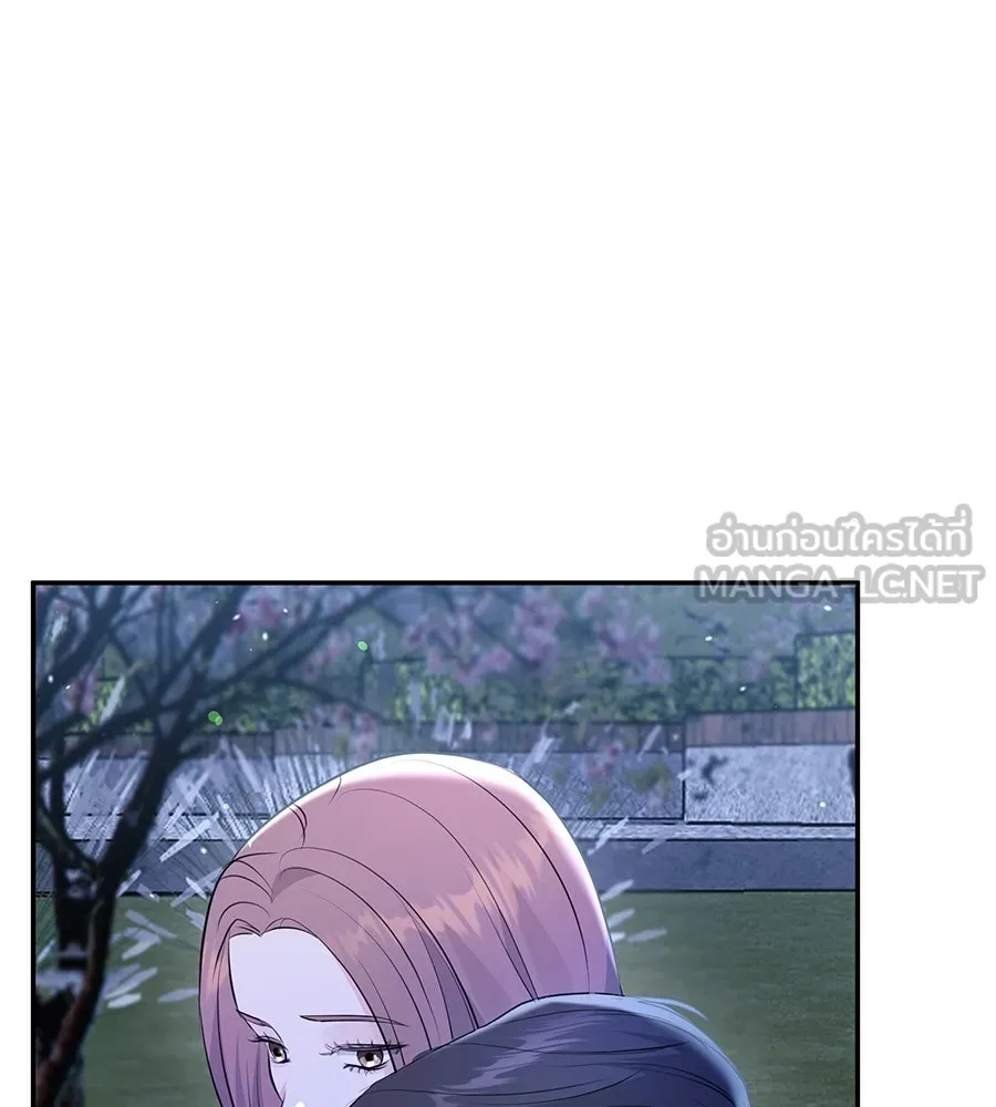 คิมหันต์นิรันดร ตอนที่ 34 รูปที่ 90