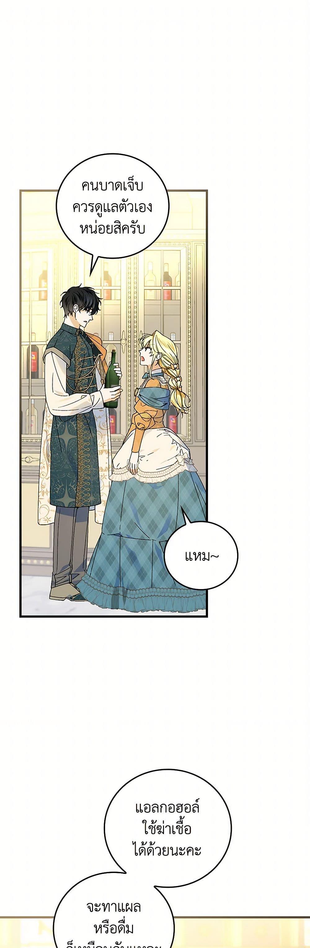 Manga-lc-com อ่านมังงะ อ่านการ์ตูน ออนไลน์ ฟรี The Perfect Plan for a Fairy-Tale Ending ตอนที่ 1 2 3 4 5 6 7 8 9 10 11 12 13 14 ฟรี ไม่มีโฆษณา Manga-lc - อ่าน มังงะ อ่าน การ์ตูน ออนไลน์ อ่านมังงะ ฟรี