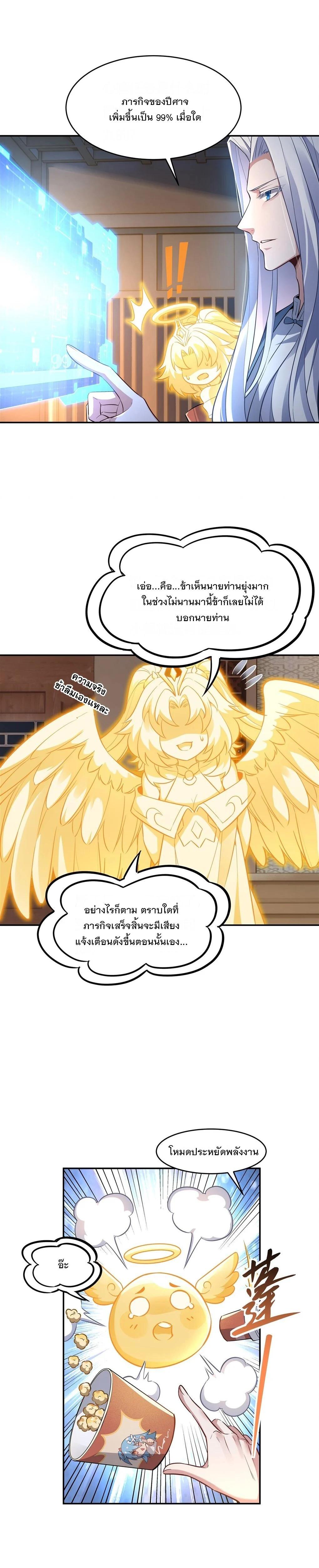 Manga-lc-com อ่านมังงะ อ่านการ์ตูน ออนไลน์ ฟรี My Female Disciples are all Future Masters of the Heavens ตอนที่ 1 2 3 4 5 6 7 8 9 10 11 12 13 14 ฟรี ไม่มีโฆษณา Manga-lc - อ่าน มังงะ อ่าน การ์ตูน ออนไลน์ อ่านมังงะ ฟรี