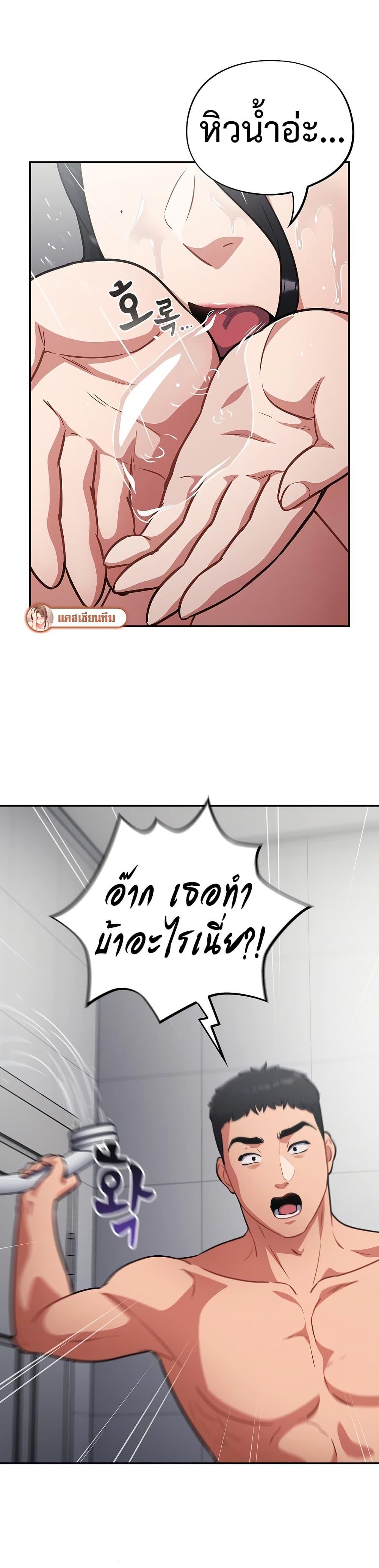 Doujin-Lc- อ่าน โดจิน มังฮวา เกาหลี ญี่ปุ่น จีน แปลไทย Idiot Virus ตอนที่ 1 2 3 4 5 6 7 8 9 10 11 12 13 14 ฟรี ไม่มีโฆษณา อ่าน โดจิน Manhwa เกาหลี ญี่ปุ่น จีน เรามีครบ คัดมาให้เน้นๆ โดจิน 18+ รับประกันความฟินโดย  Doujin Lc