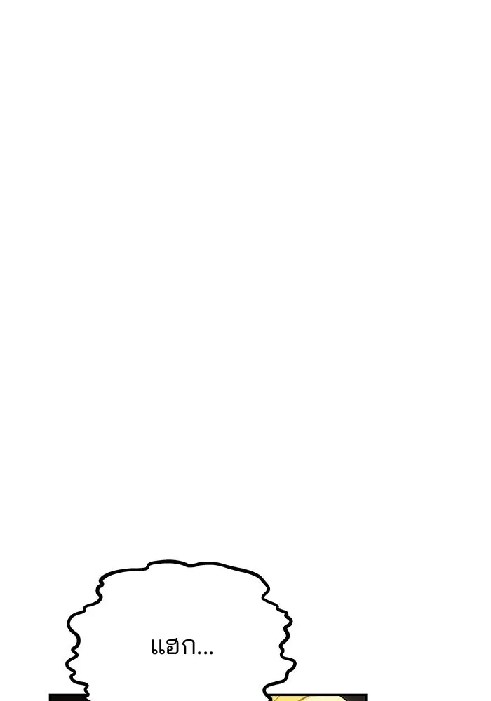 เกมรักจับสามี ตอนที่ 97 รูปที่ 115