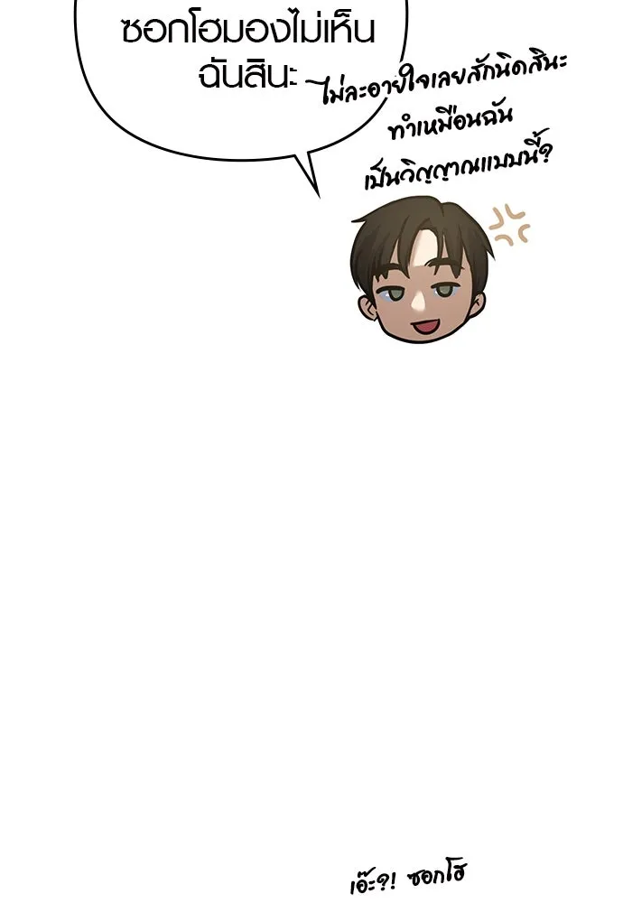 บันทึกรักลูกสาวเจ้าพ่อ ตอนที่ 9 รูปที่ 95