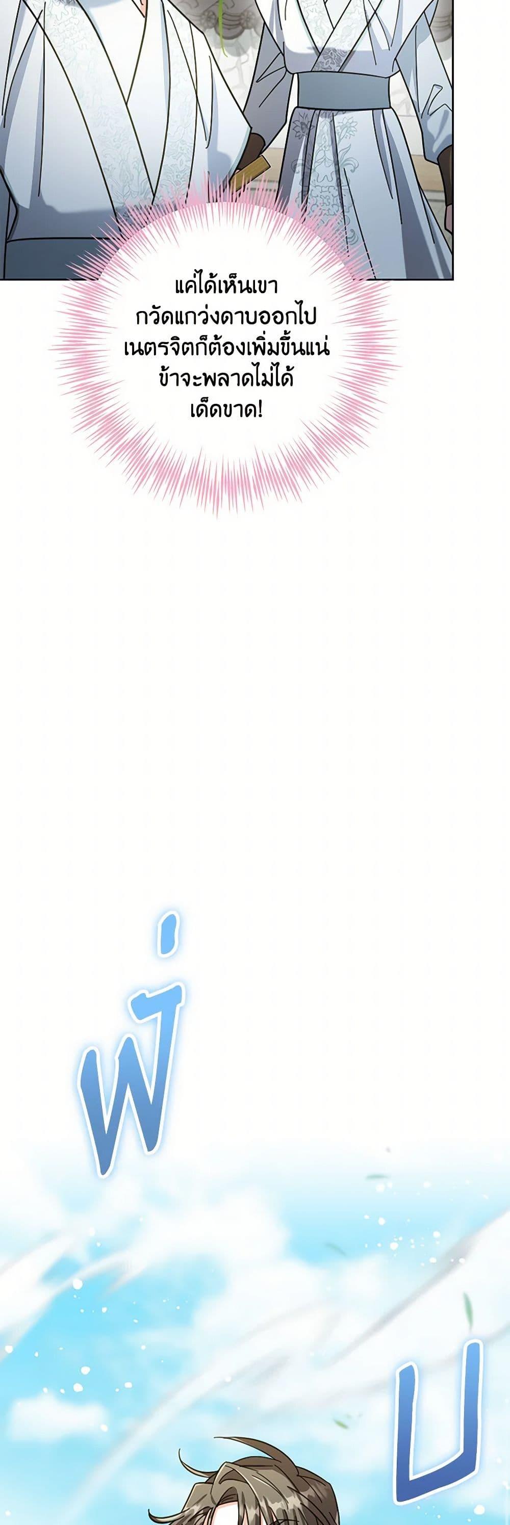 Manga-lc-com อ่านมังงะ อ่านการ์ตูน ออนไลน์ ฟรี The Overflowing Elixir of the Fallen House ตอนที่ 1 2 3 4 5 6 7 8 9 10 11 12 13 14 ฟรี ไม่มีโฆษณา Manga-lc - อ่าน มังงะ อ่าน การ์ตูน ออนไลน์ อ่านมังงะ ฟรี