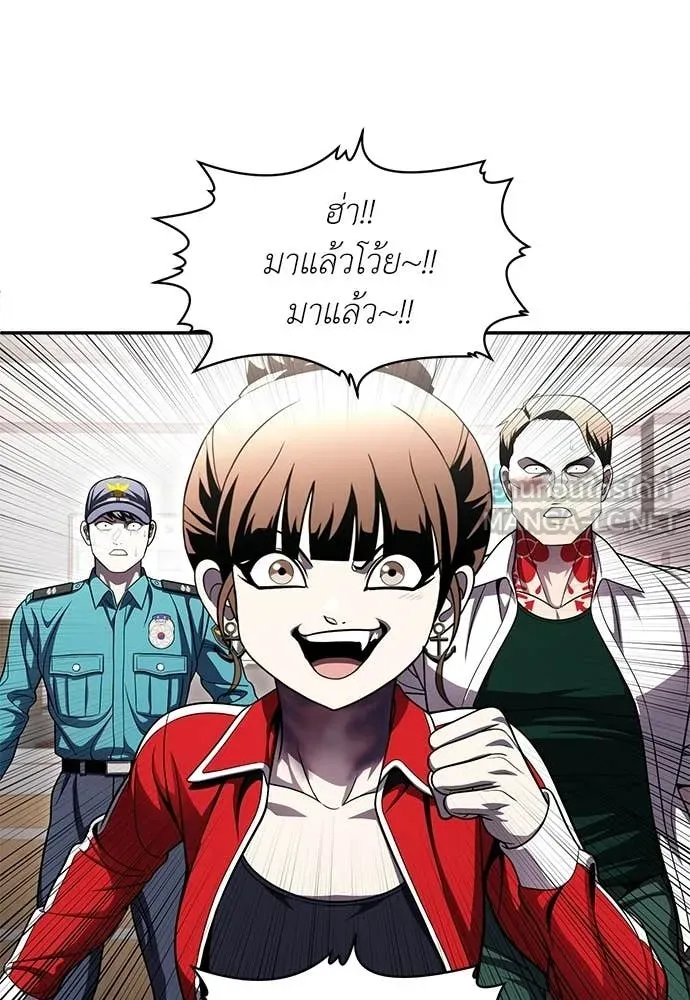 สนามเด็กล่า ตอนที่ 75 รูปที่ 43