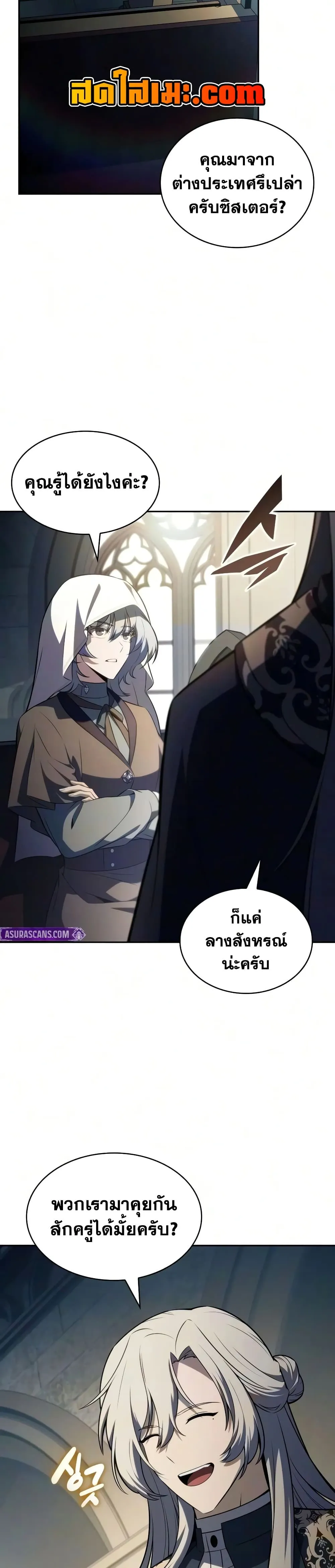 Manga-lc-com อ่านมังงะ อ่านการ์ตูน ออนไลน์ ฟรี The Regressed Son of a Duke is an Assassin – ลูกชายคนเล็กของ ตอนที่ 1 2 3 4 5 6 7 8 9 10 11 12 13 14 ฟรี ไม่มีโฆษณา Manga-lc - อ่าน มังงะ อ่าน การ์ตูน ออนไลน์ อ่านมังงะ ฟรี