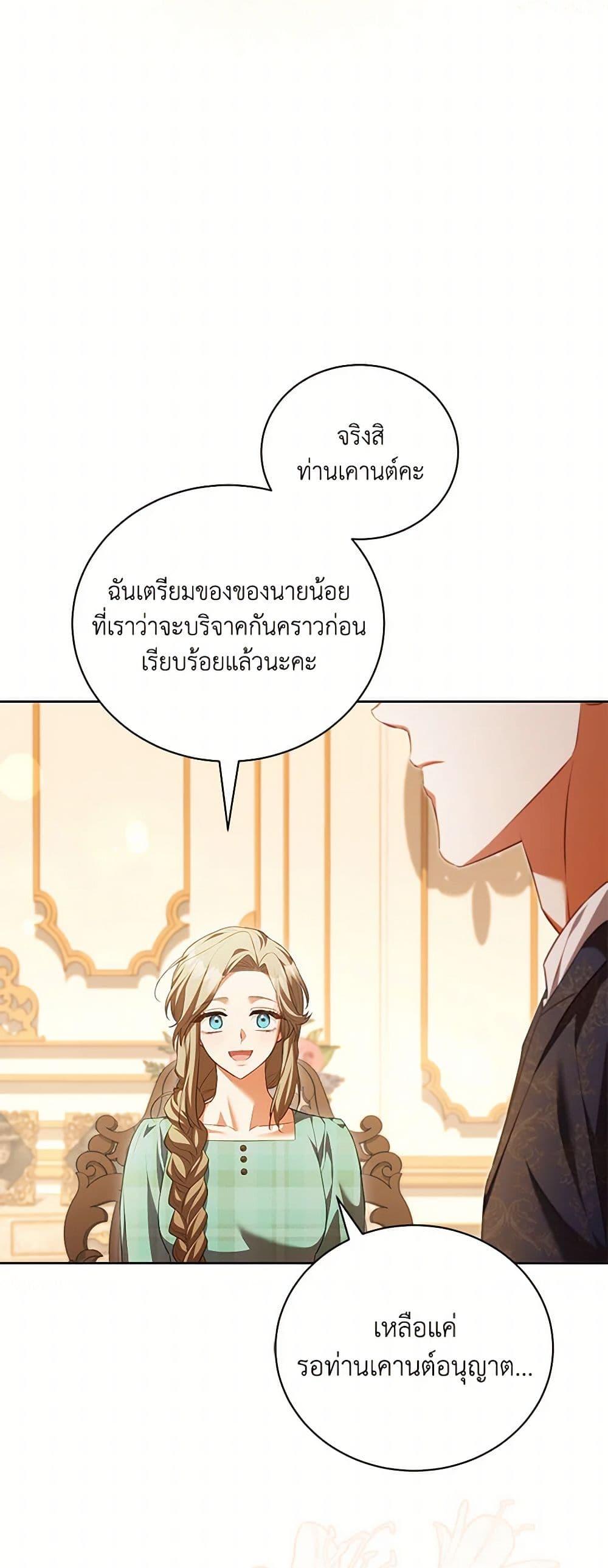 Manga-lc-com อ่านมังงะ อ่านการ์ตูน ออนไลน์ ฟรี Childcare Diary With The Villain ตอนที่ 1 2 3 4 5 6 7 8 9 10 11 12 13 14 ฟรี ไม่มีโฆษณา Manga-lc - อ่าน มังงะ อ่าน การ์ตูน ออนไลน์ อ่านมังงะ ฟรี