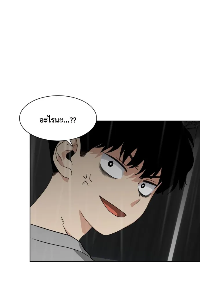 JAKDU ตอนที่ 1 รูปที่ 328