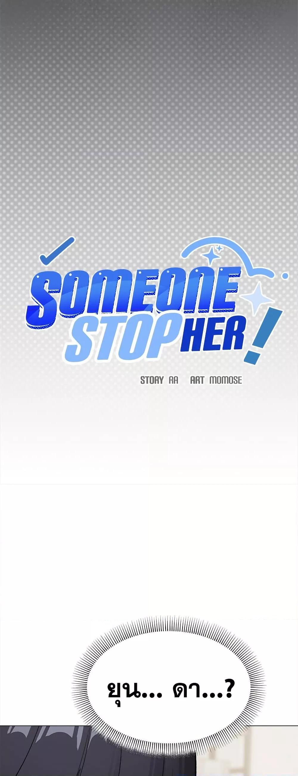Doujin-Lc- อ่าน โดจิน มังฮวา เกาหลี ญี่ปุ่น จีน แปลไทย Stop Smoking ตอนที่ 1 2 3 4 5 6 7 8 9 10 11 12 13 14 ฟรี ไม่มีโฆษณา อ่าน โดจิน Manhwa เกาหลี ญี่ปุ่น จีน เรามีครบ คัดมาให้เน้นๆ โดจิน 18+ รับประกันความฟินโดย  Doujin Lc