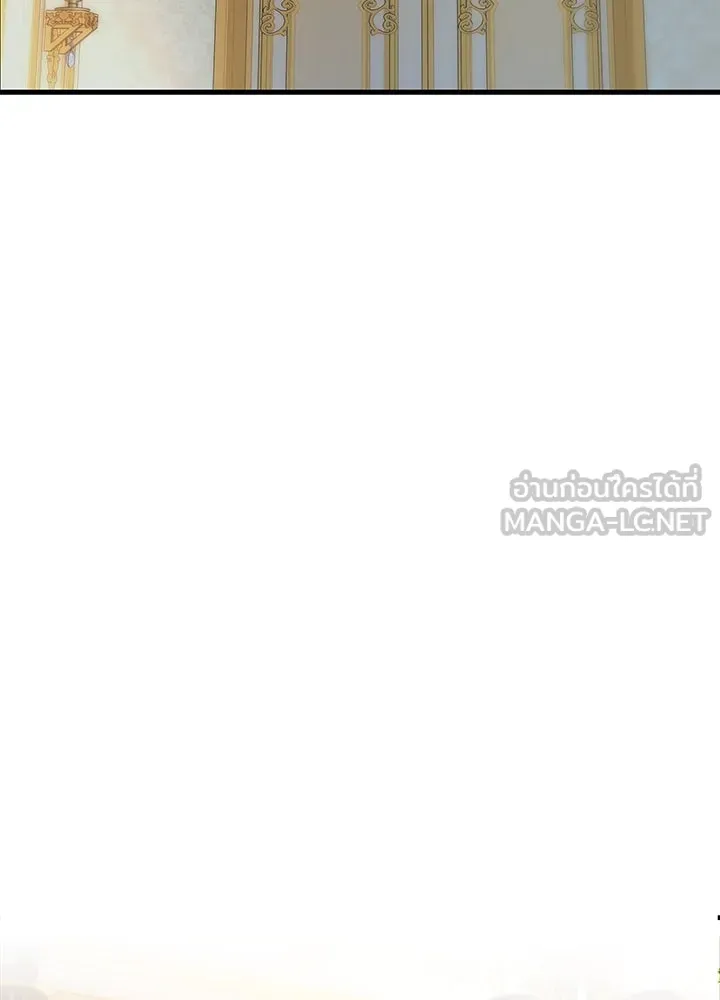 องค์ชายผู้อื้อฉาว ตอนที่ 115 รูปที่ 66