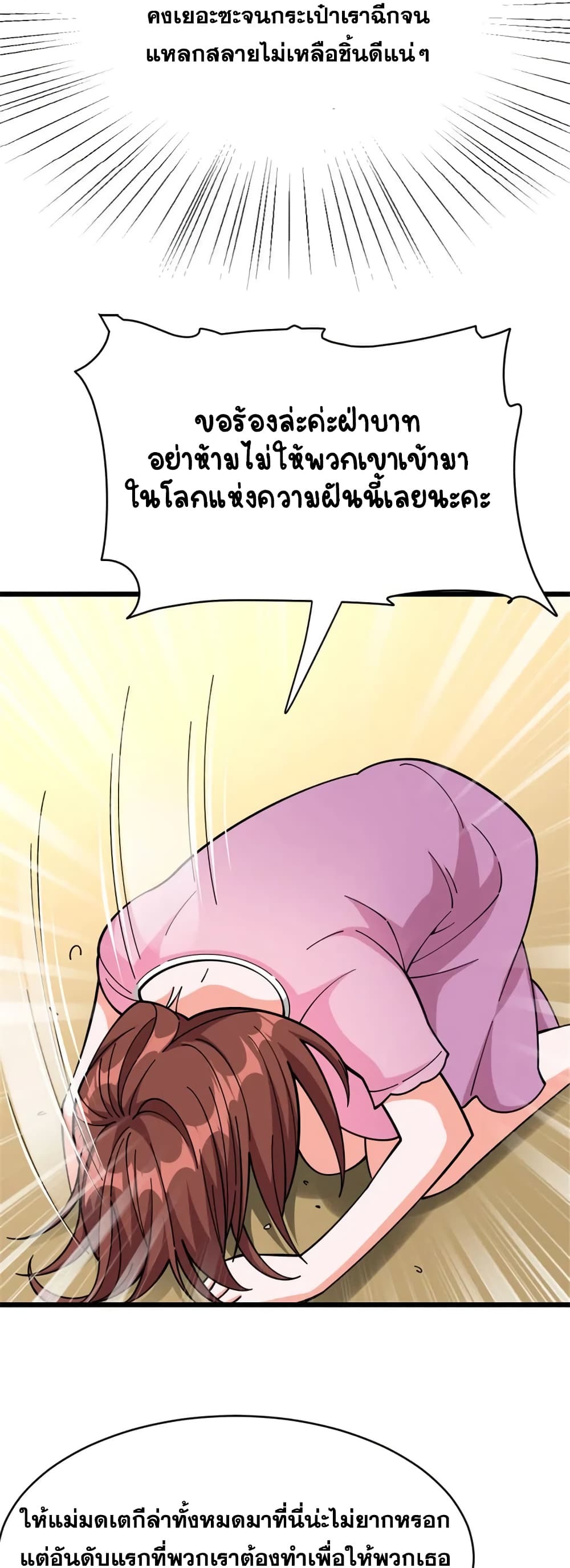 Manga-lc-com อ่านมังงะ อ่านการ์ตูน ออนไลน์ ฟรี Release That Witch ตอนที่ 1 2 3 4 5 6 7 8 9 10 11 12 13 14 ฟรี ไม่มีโฆษณา Manga-lc - อ่าน มังงะ อ่าน การ์ตูน ออนไลน์ อ่านมังงะ ฟรี