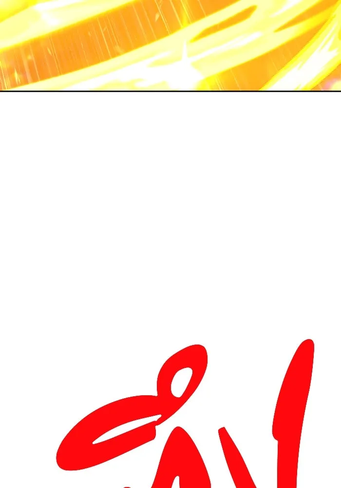 +99 ท่อนไม้พร้อมบวก ตอนที่ 74 รูปที่ 320