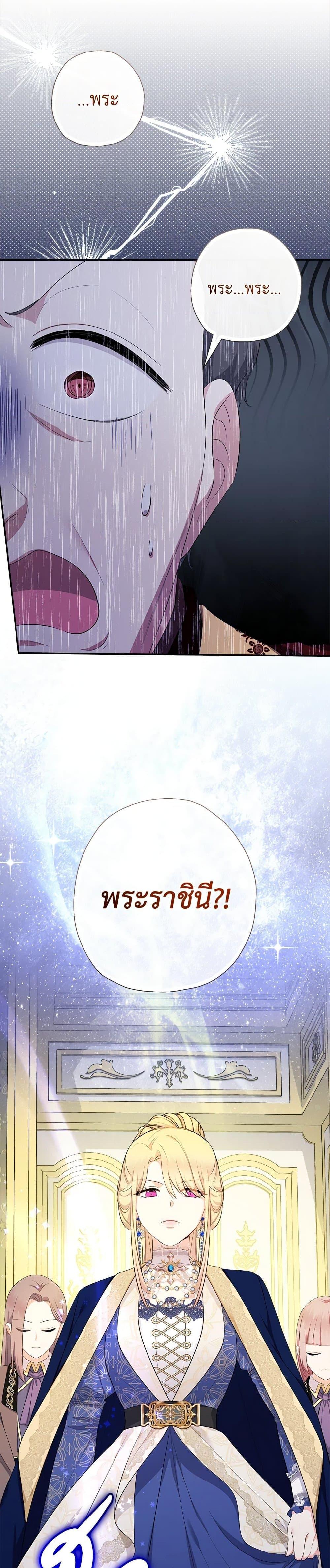 Manga-lc-com อ่านมังงะ อ่านการ์ตูน ออนไลน์ ฟรี Lord Baby Runs a Romance Fantasy With Cash ตอนที่ 1 2 3 4 5 6 7 8 9 10 11 12 13 14 ฟรี ไม่มีโฆษณา Manga-lc - อ่าน มังงะ อ่าน การ์ตูน ออนไลน์ อ่านมังงะ ฟรี