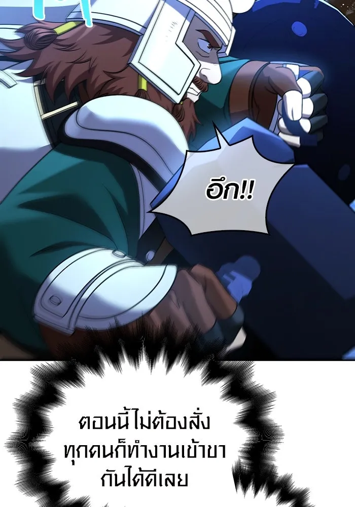 เอาชีวิตรอดในเกมฉบับคนเถื่อน ตอนที่ 42 รูปที่ 71