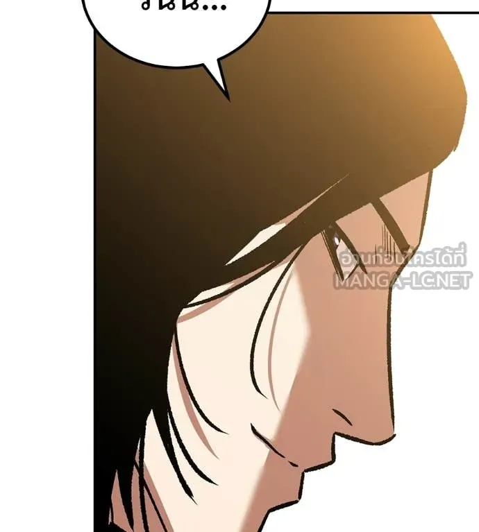 เรียกฉันว่าพระเจ้า ตอนที่ 86 รูปที่ 59