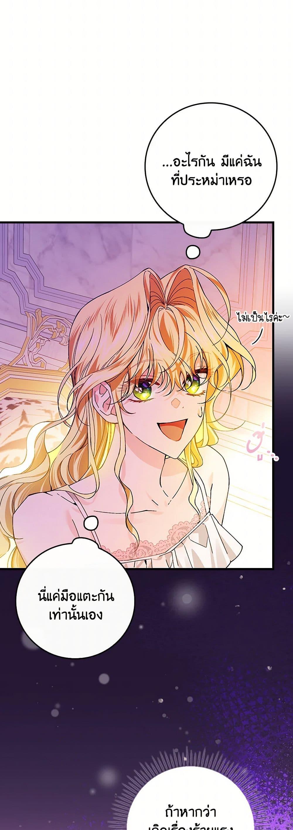 Manga-lc-com อ่านมังงะ อ่านการ์ตูน ออนไลน์ ฟรี The Perfect Plan for a Fairy-Tale Ending ตอนที่ 1 2 3 4 5 6 7 8 9 10 11 12 13 14 ฟรี ไม่มีโฆษณา Manga-lc - อ่าน มังงะ อ่าน การ์ตูน ออนไลน์ อ่านมังงะ ฟรี