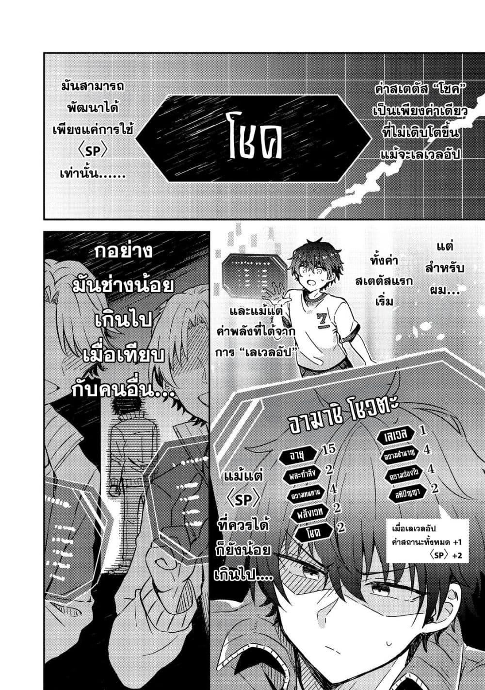 Manga-lc-com อ่านมังงะ อ่านการ์ตูน ออนไลน์ ฟรี Level Gacha ~Hazure Status “Un” ga Kekkyoku Ichiban Juuyoudatta Ken~ ตอนที่ 1 2 3 4 5 6 7 8 9 10 11 12 13 14 ฟรี ไม่มีโฆษณา Manga-lc - อ่าน มังงะ อ่าน การ์ตูน ออนไลน์ อ่านมังงะ ฟรี