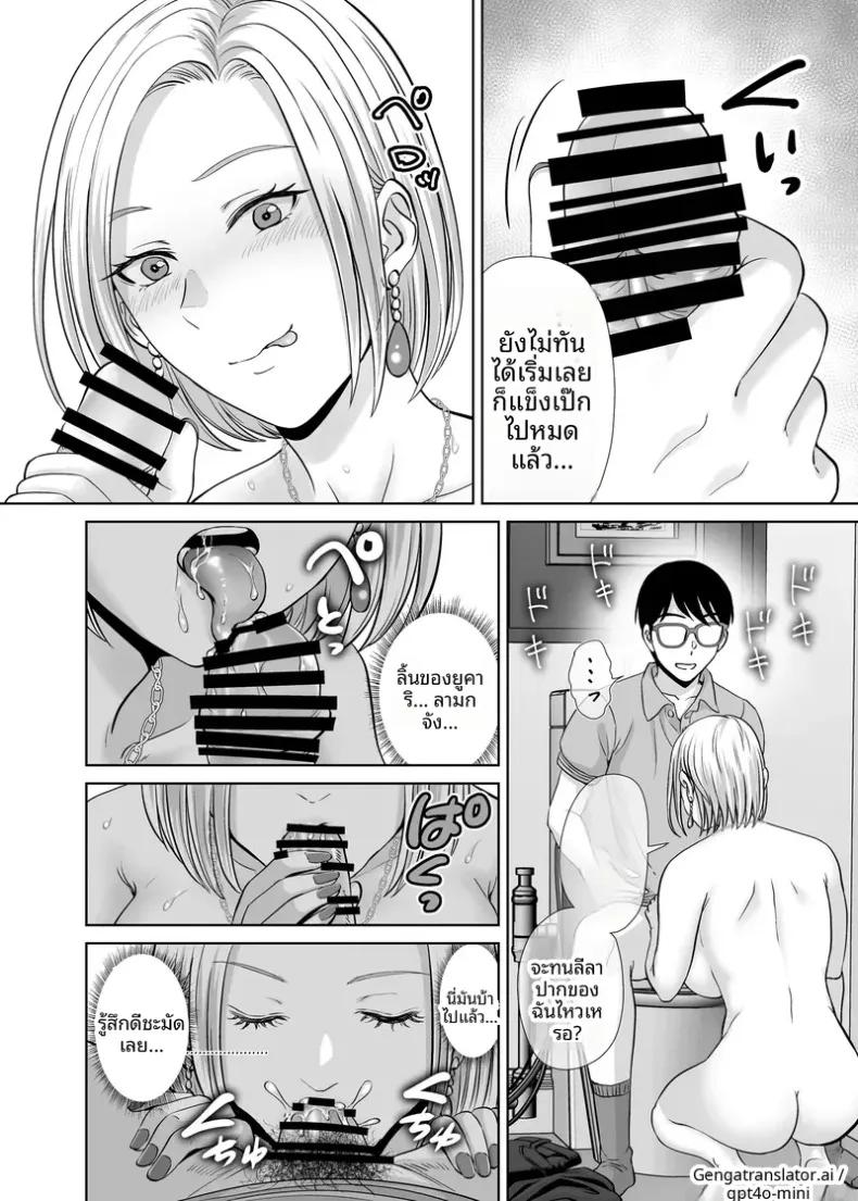 Doujin-Lc- อ่าน โดจิน มังฮวา เกาหลี ญี่ปุ่น จีน แปลไทย เเลกเเม่เเลกเสียว (Hoshiduki Melon) ตอนที่ 1 2 3 4 5 6 7 8 9 10 11 12 13 14 ฟรี ไม่มีโฆษณา อ่าน โดจิน Manhwa เกาหลี ญี่ปุ่น จีน เรามีครบ คัดมาให้เน้นๆ โดจิน 18+ รับประกันความฟินโดย  Doujin Lc