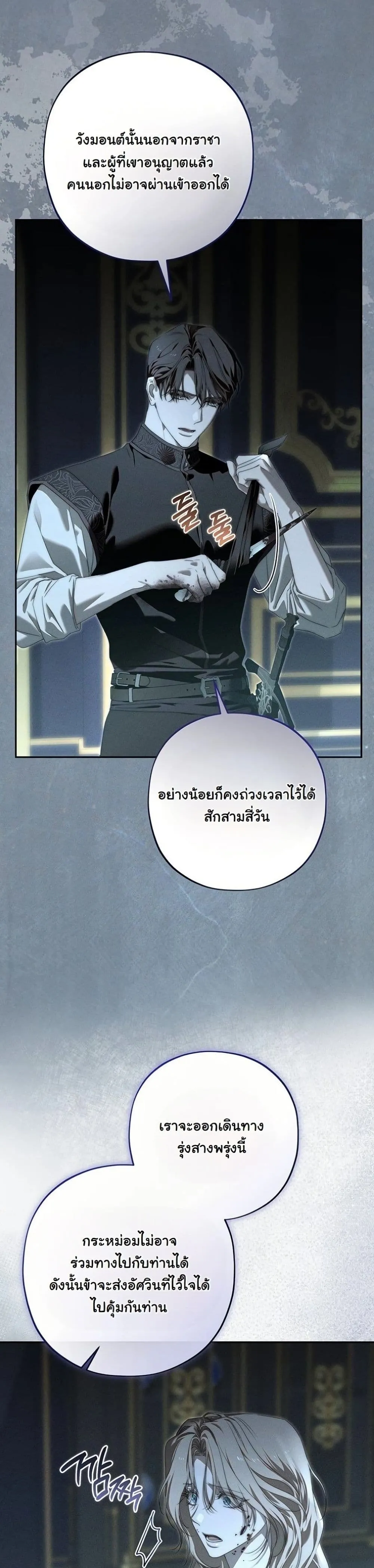 Manga-lc-com อ่านมังงะ อ่านการ์ตูน ออนไลน์ ฟรี About Things That Haven’t Occurred Yet ตอนที่ 1 2 3 4 5 6 7 8 9 10 11 12 13 14 ฟรี ไม่มีโฆษณา Manga-lc - อ่าน มังงะ อ่าน การ์ตูน ออนไลน์ อ่านมังงะ ฟรี