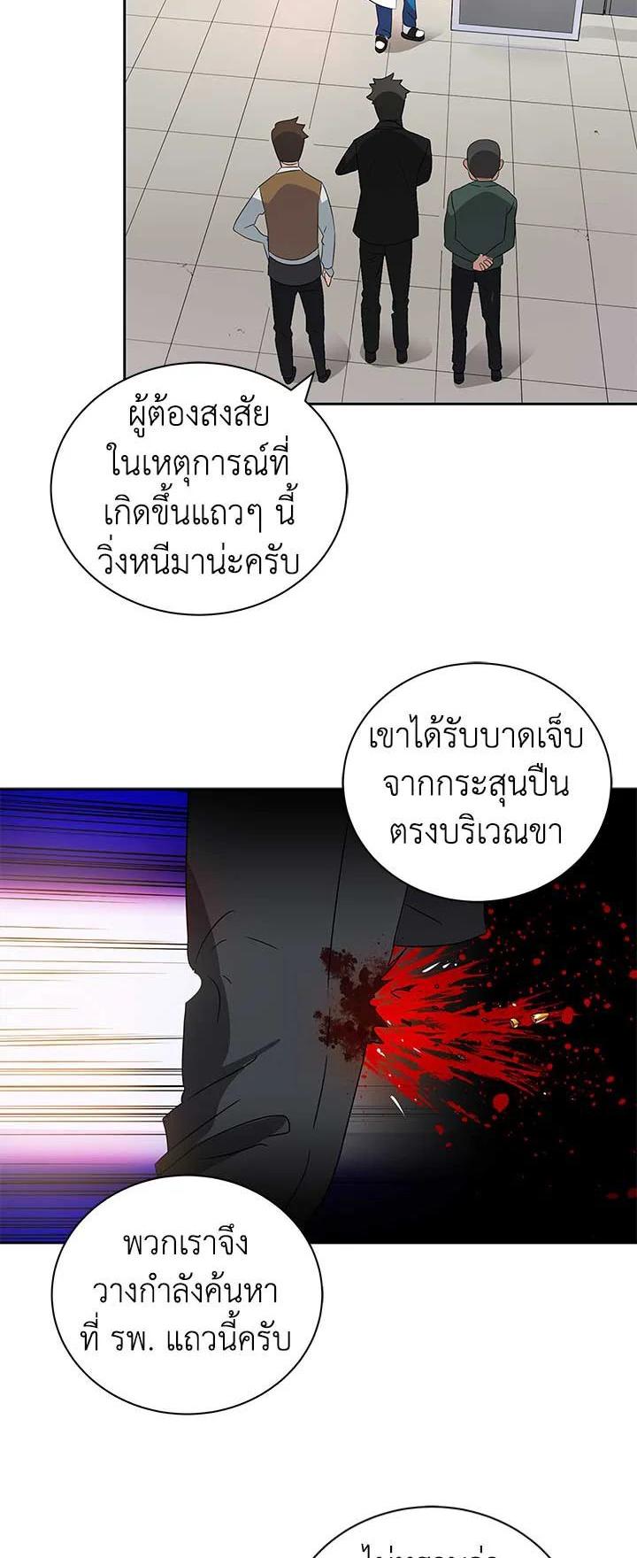 Manga-lc-com อ่านมังงะ อ่านการ์ตูน ออนไลน์ ฟรี The Descent of the Demonic Master ตอนที่ 1 2 3 4 5 6 7 8 9 10 11 12 13 14 ฟรี ไม่มีโฆษณา Manga-lc - อ่าน มังงะ อ่าน การ์ตูน ออนไลน์ อ่านมังงะ ฟรี