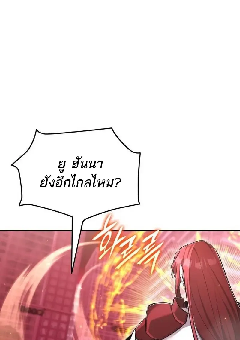 Subscribed To The Transcendental Channels แค_กดส_บตะไคร_ ก_ได_พล_งมาเฉยเลย ตอนที่ ตอนที่ 89 รูปที่ 101