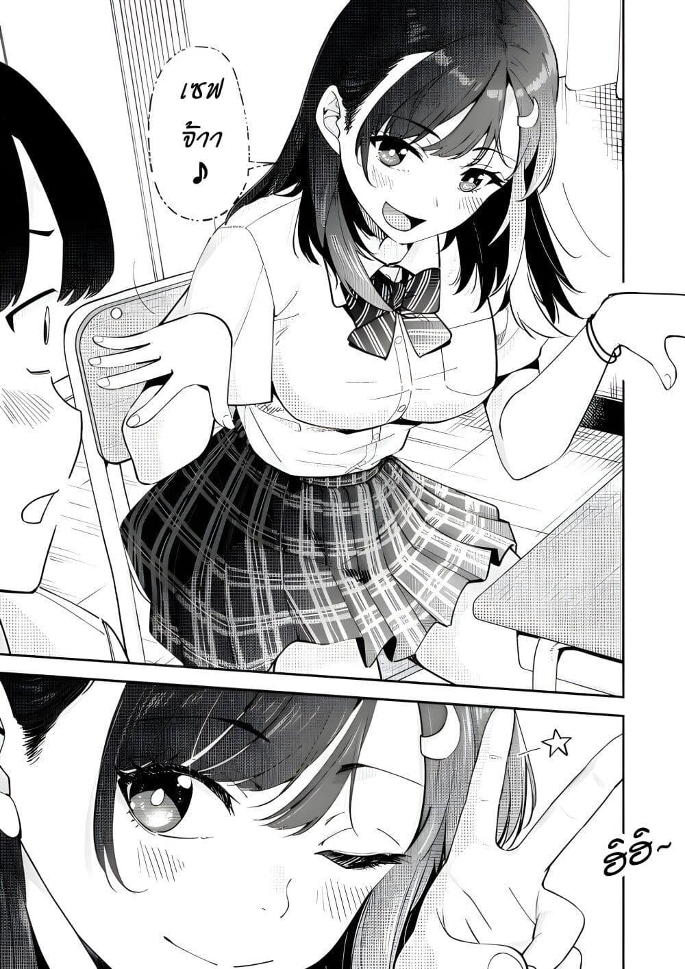 Manga-lc-com อ่านมังงะ อ่านการ์ตูน ออนไลน์ ฟรี Tonari no Futomomo-san ตอนที่ 1 2 3 4 5 6 7 8 9 10 11 12 13 14 ฟรี ไม่มีโฆษณา Manga-lc - อ่าน มังงะ อ่าน การ์ตูน ออนไลน์ อ่านมังงะ ฟรี