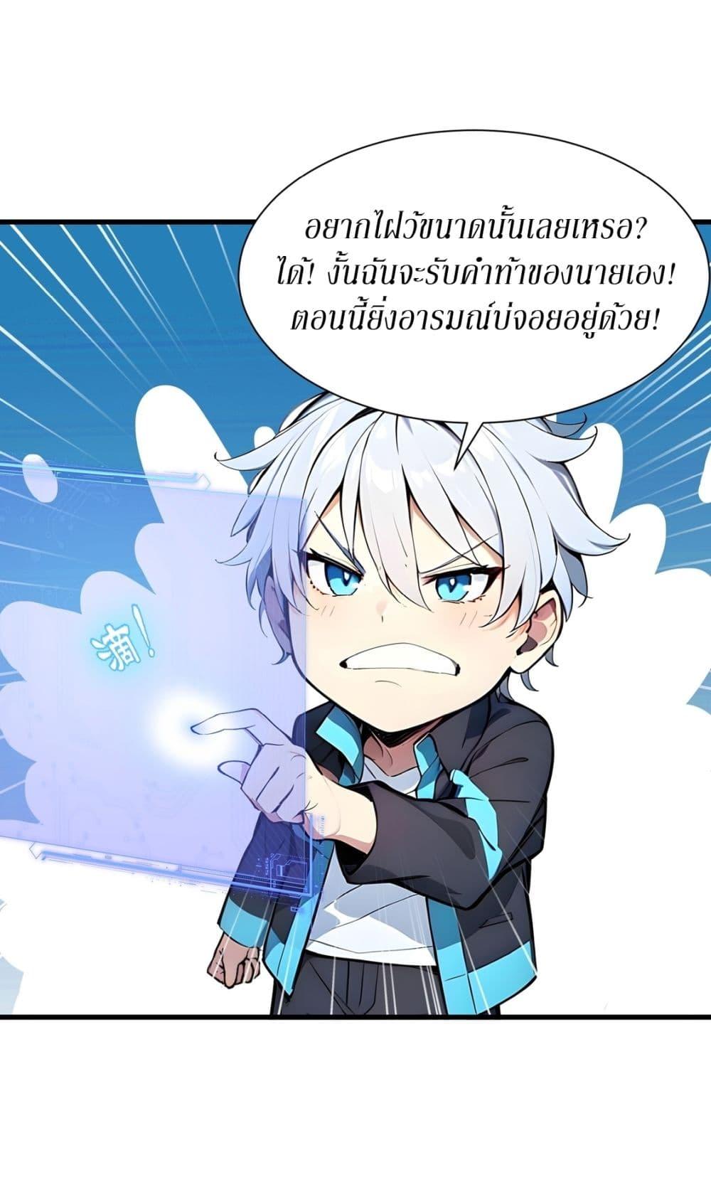 Manga-lc-com อ่านมังงะ อ่านการ์ตูน ออนไลน์ ฟรี Gods Of All People I Sacrificed Hundreds Of Millions Of Living Beings To Become A God ตอนที่ 1 2 3 4 5 6 7 8 9 10 11 12 13 14 ฟรี ไม่มีโฆษณา Manga-lc - อ่าน มังงะ อ่าน การ์ตูน ออนไลน์ อ่านมังงะ ฟรี