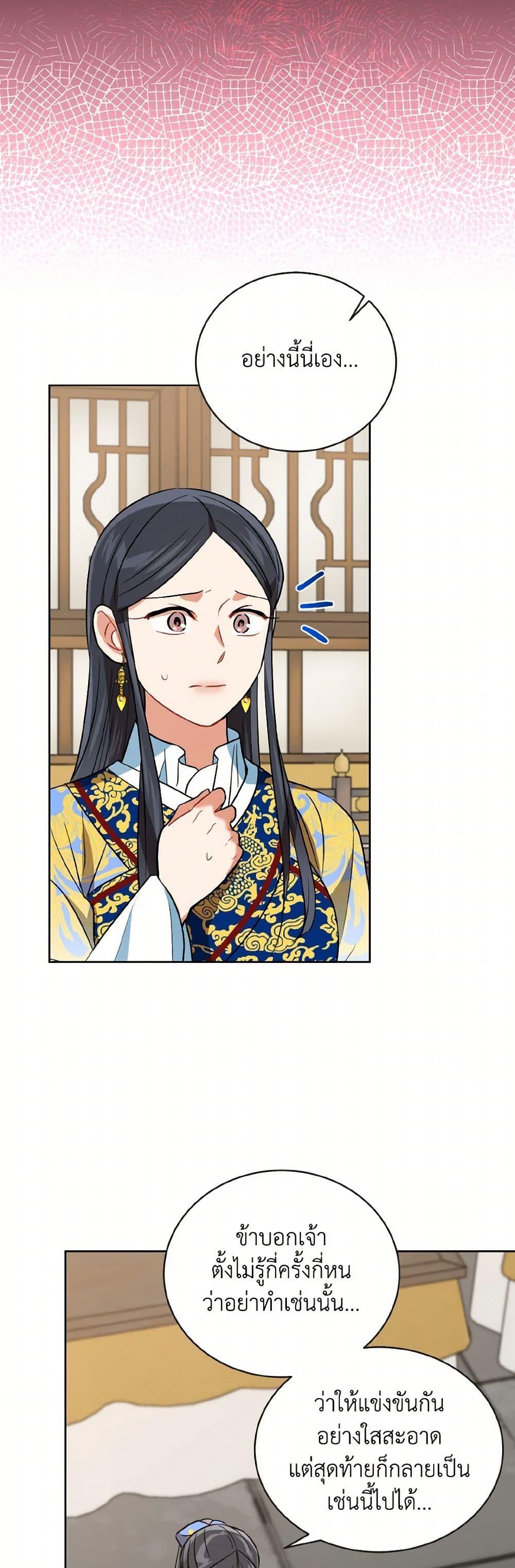 Manga-lc-com อ่านมังงะ อ่านการ์ตูน ออนไลน์ ฟรี Empress’s Flower Garden ตอนที่ 1 2 3 4 5 6 7 8 9 10 11 12 13 14 ฟรี ไม่มีโฆษณา Manga-lc - อ่าน มังงะ อ่าน การ์ตูน ออนไลน์ อ่านมังงะ ฟรี