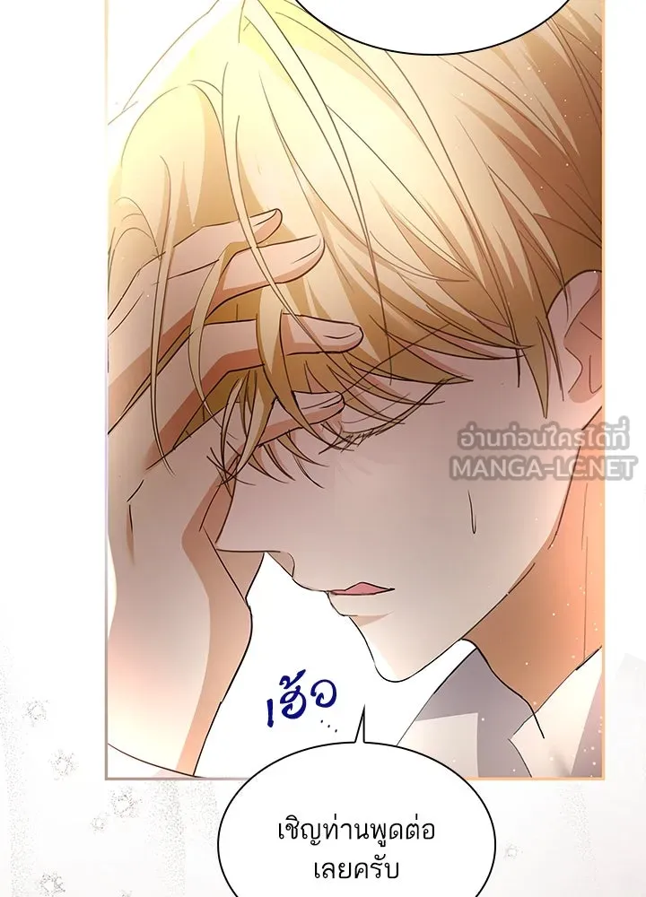 อดีตภรรยาของพระเอกหนุ่มจอมคลั่งรัก ตอนที่ 30 รูปที่ 69
