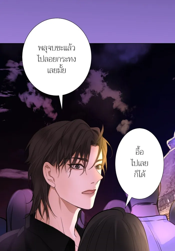2nd Love หนุ่มเฮ้วสาวbrเปรี้ยวรักเดียวโด ตอนที่ 43 รูปที่ 20