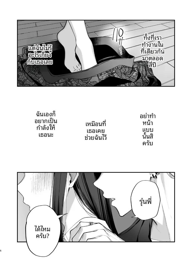 Doujin-Lc- อ่าน โดจิน มังฮวา เกาหลี ญี่ปุ่น จีน แปลไทย ความลับXเดตเเรก (Marosaan) ตอนที่ 1 2 3 4 5 6 7 8 9 10 11 12 13 14 ฟรี ไม่มีโฆษณา อ่าน โดจิน Manhwa เกาหลี ญี่ปุ่น จีน เรามีครบ คัดมาให้เน้นๆ โดจิน 18+ รับประกันความฟินโดย  Doujin Lc