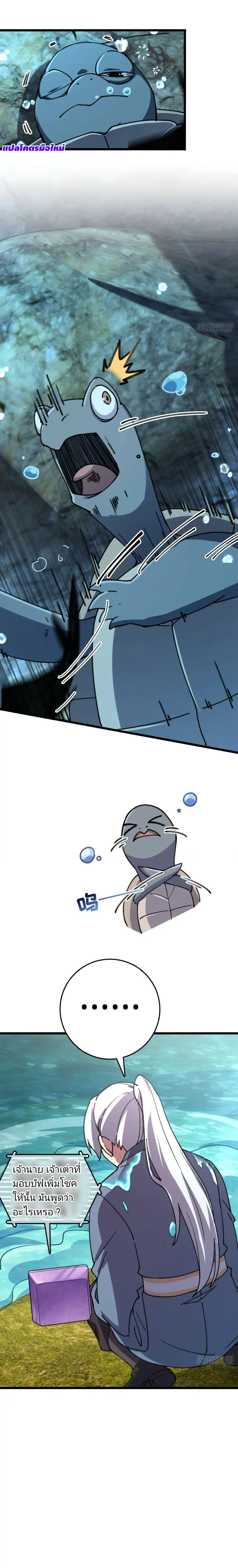 Manga-lc-com อ่านมังงะ อ่านการ์ตูน ออนไลน์ ฟรี My Master Only Breaks Through Every Time the Limit Is Reached ตอนที่ 1 2 3 4 5 6 7 8 9 10 11 12 13 14 ฟรี ไม่มีโฆษณา Manga-lc - อ่าน มังงะ อ่าน การ์ตูน ออนไลน์ อ่านมังงะ ฟรี