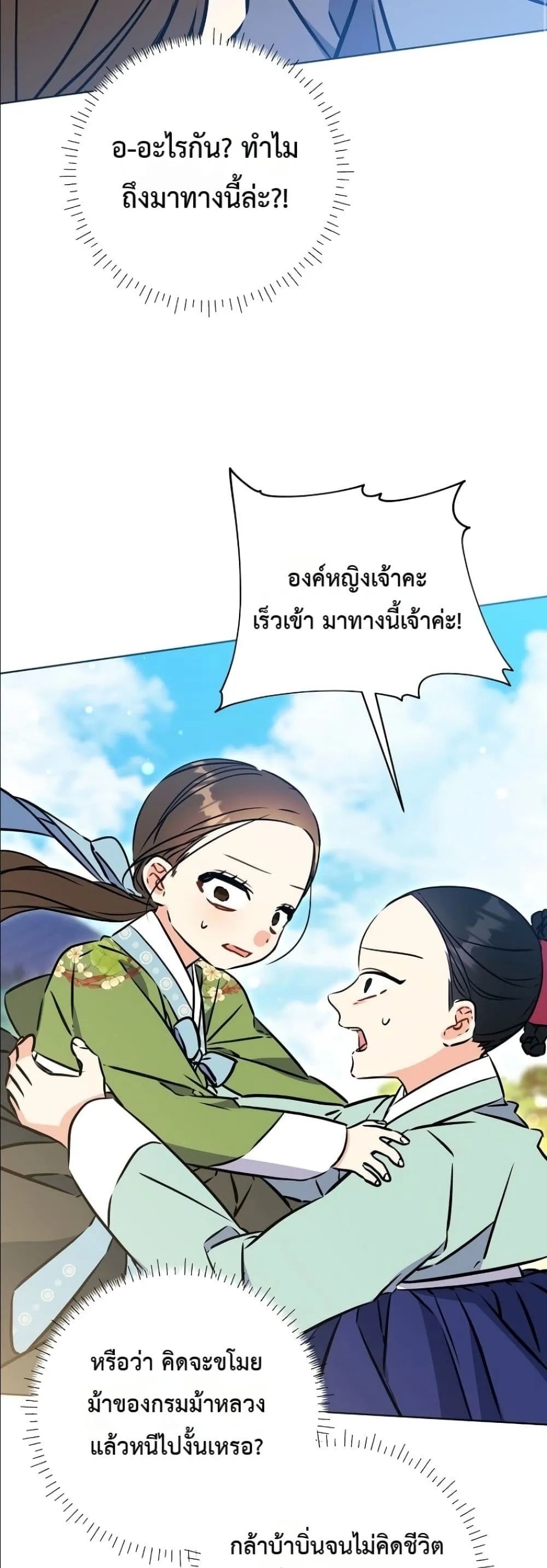 Manga-lc-com อ่านมังงะ อ่านการ์ตูน ออนไลน์ ฟรี The Princess’s Guide to a Perfect Life ตอนที่ 1 2 3 4 5 6 7 8 9 10 11 12 13 14 ฟรี ไม่มีโฆษณา Manga-lc - อ่าน มังงะ อ่าน การ์ตูน ออนไลน์ อ่านมังงะ ฟรี