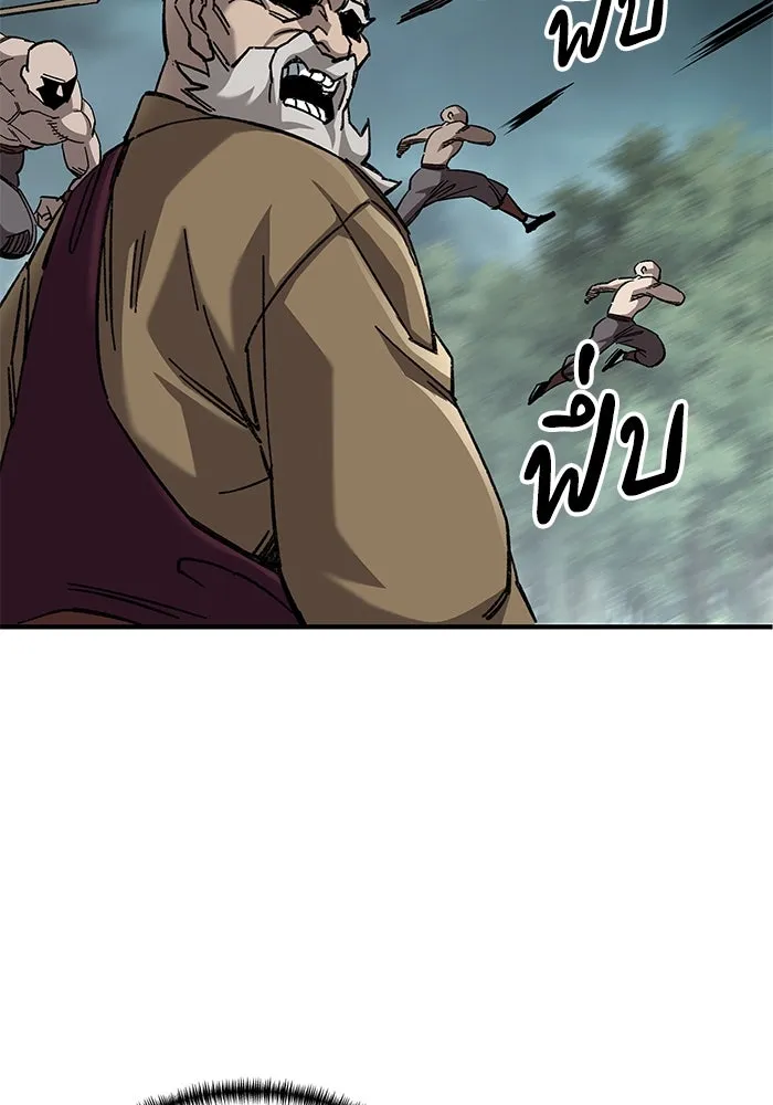 คุณปู่จอมยุทธกับหลานสาวสุดแกร่ง ตอนที่ 64 รูปที่ 115