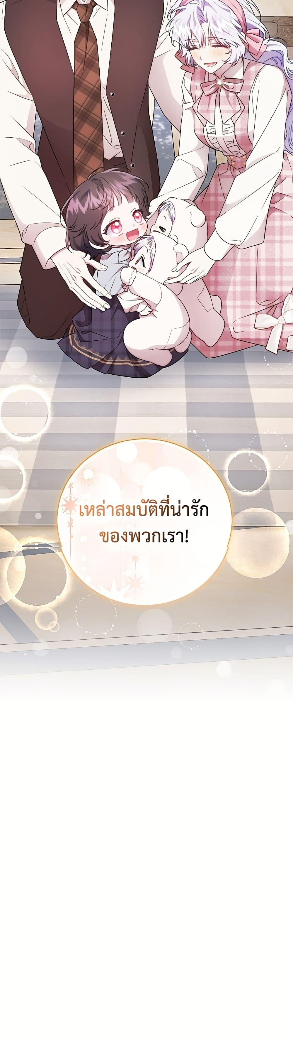 Manga-lc-com อ่านมังงะ อ่านการ์ตูน ออนไลน์ ฟรี I Became the Stepmother of an Irrevocable Dark Family ตอนที่ 1 2 3 4 5 6 7 8 9 10 11 12 13 14 ฟรี ไม่มีโฆษณา Manga-lc - อ่าน มังงะ อ่าน การ์ตูน ออนไลน์ อ่านมังงะ ฟรี
