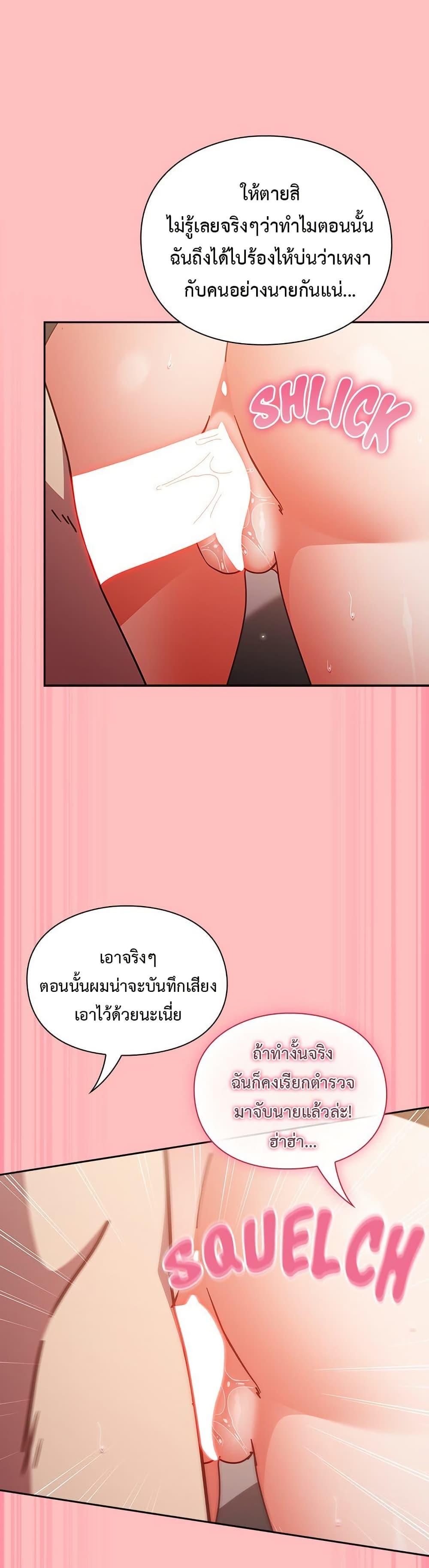 Doujin-Lc- อ่าน โดจิน มังฮวา เกาหลี ญี่ปุ่น จีน แปลไทย Let’s Play Hooky ตอนที่ 1 2 3 4 5 6 7 8 9 10 11 12 13 14 ฟรี ไม่มีโฆษณา อ่าน โดจิน Manhwa เกาหลี ญี่ปุ่น จีน เรามีครบ คัดมาให้เน้นๆ โดจิน 18+ รับประกันความฟินโดย  Doujin Lc