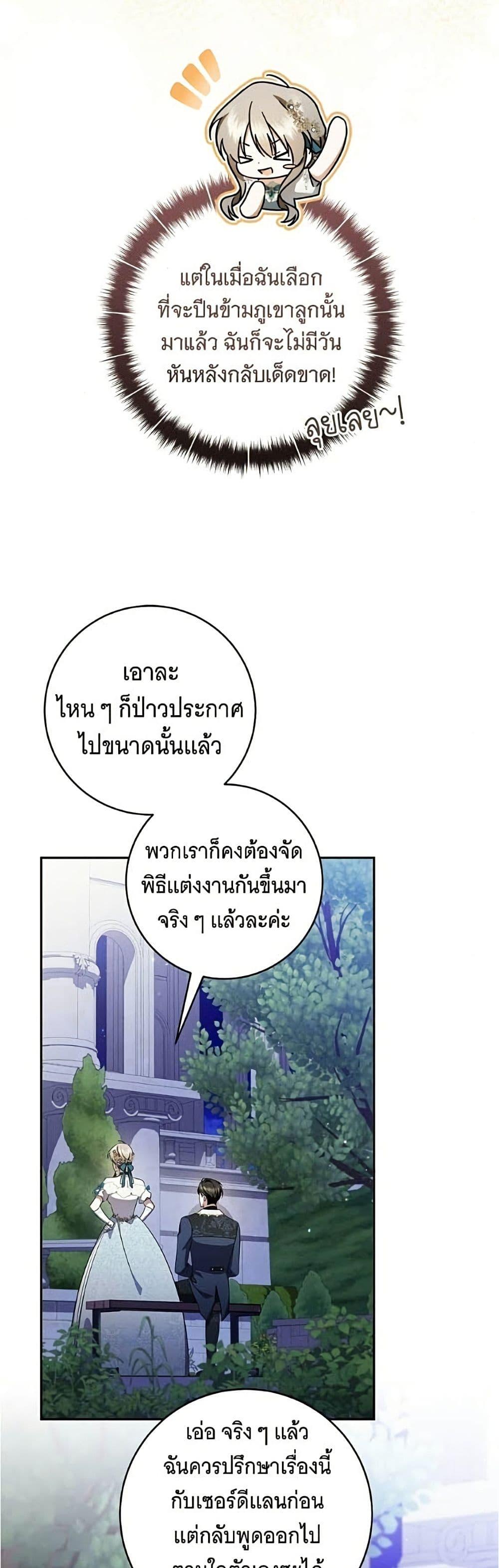 Manga-lc-com อ่านมังงะ อ่านการ์ตูน ออนไลน์ ฟรี All I Want is My Dream Home ตอนที่ 1 2 3 4 5 6 7 8 9 10 11 12 13 14 ฟรี ไม่มีโฆษณา Manga-lc - อ่าน มังงะ อ่าน การ์ตูน ออนไลน์ อ่านมังงะ ฟรี