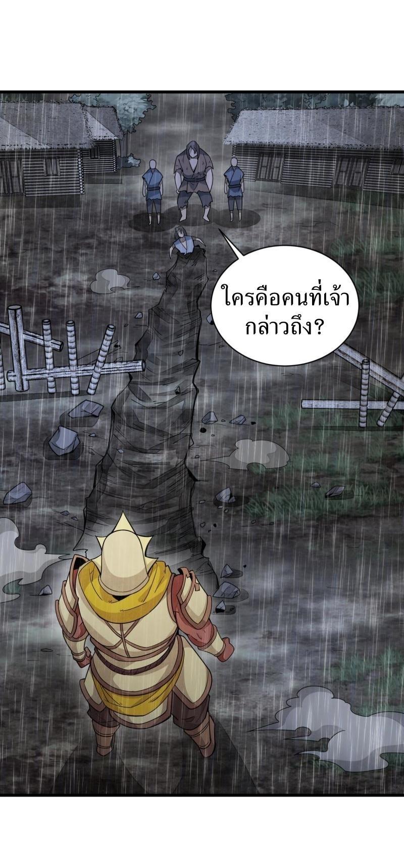 Manga-lc-com อ่านมังงะ อ่านการ์ตูน ออนไลน์ ฟรี Lan Ke Qi Yuan ตอนที่ 1 2 3 4 5 6 7 8 9 10 11 12 13 14 ฟรี ไม่มีโฆษณา Manga-lc - อ่าน มังงะ อ่าน การ์ตูน ออนไลน์ อ่านมังงะ ฟรี